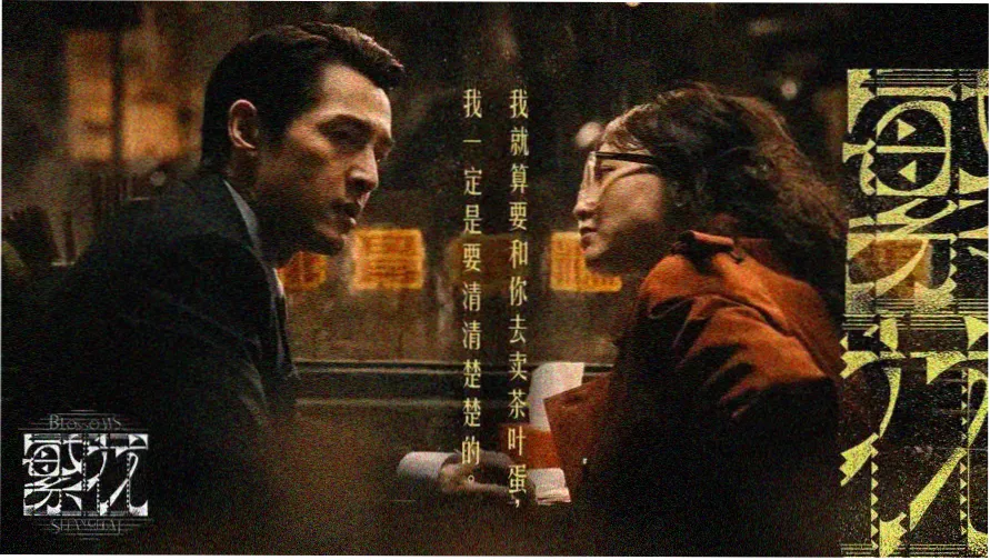 理论片影像档案封面图